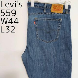 リーバイス(Levi's)のW44 Levi's リーバイス559 ブルーデニム ワイド バギーパンツ 青(デニム/ジーンズ)