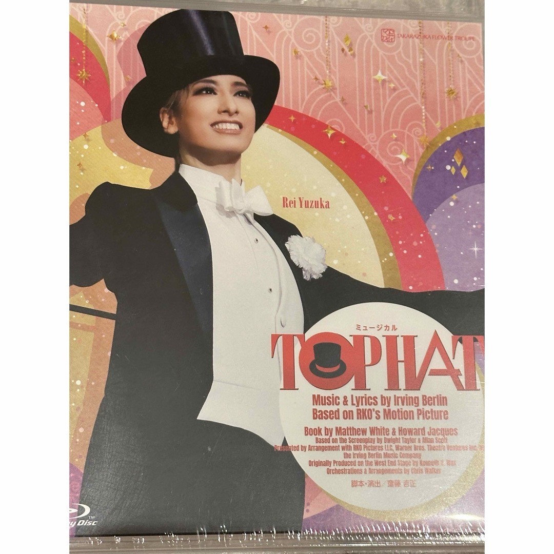 宝塚 花組 TOP HAT ブルーレイ Blu-ray 柚香光 - 演劇、ミュージカル 宝塚 花組 TOP HAT ブルーレイ Blu-ray 柚香光 - 演劇、ミュージカル