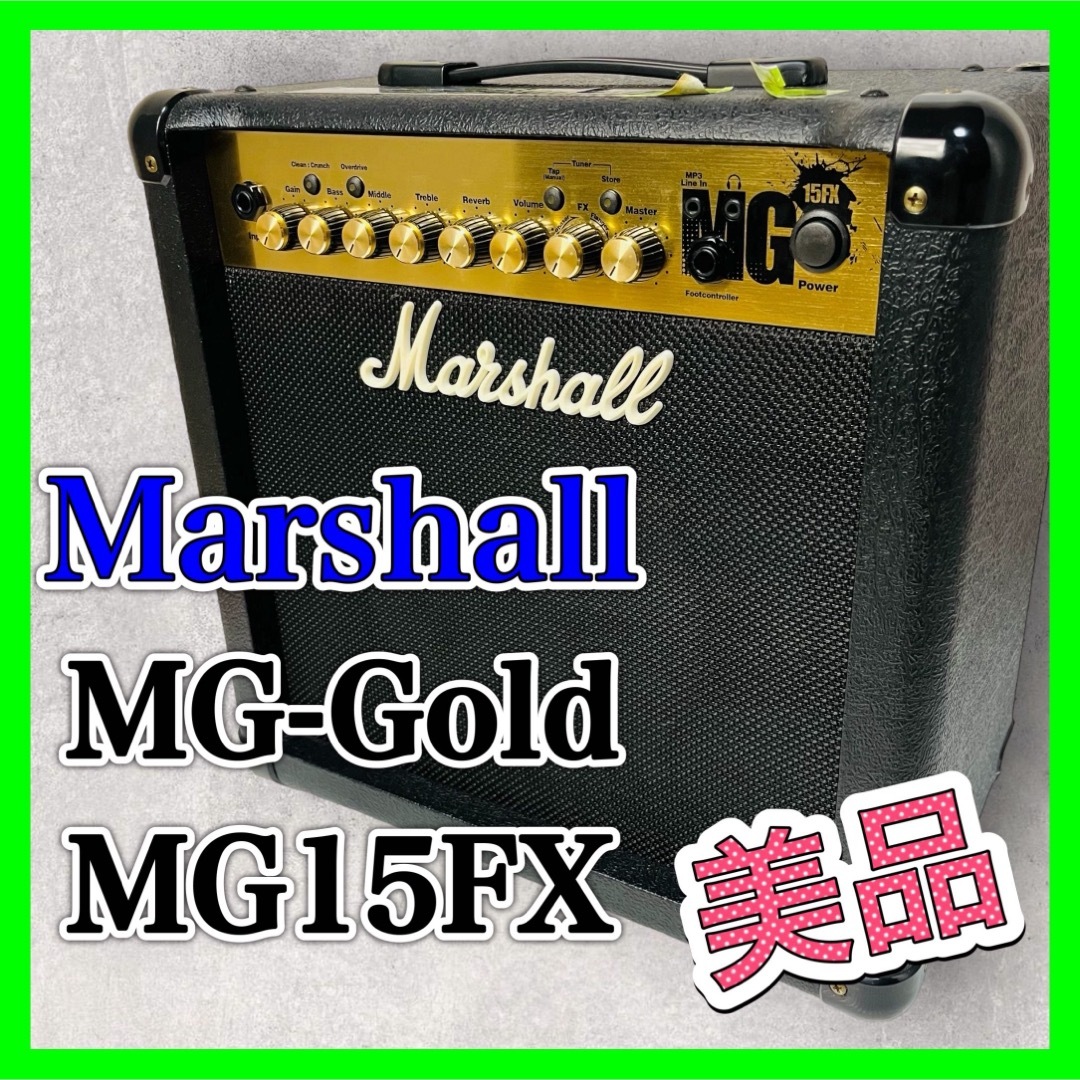 Marshall - Marshall MG-Gold シリーズ MG15FX GOLD アンプの通販 by