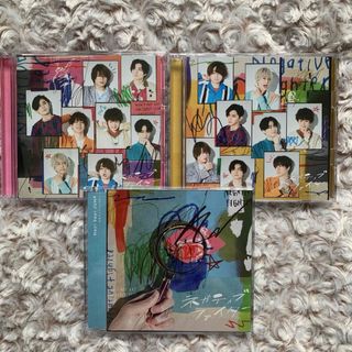 ヘイセイジャンプ(Hey! Say! JUMP)の【 Hey!Say!JUMP 】  ネガティブファイター  CD  3枚セット(ポップス/ロック(邦楽))