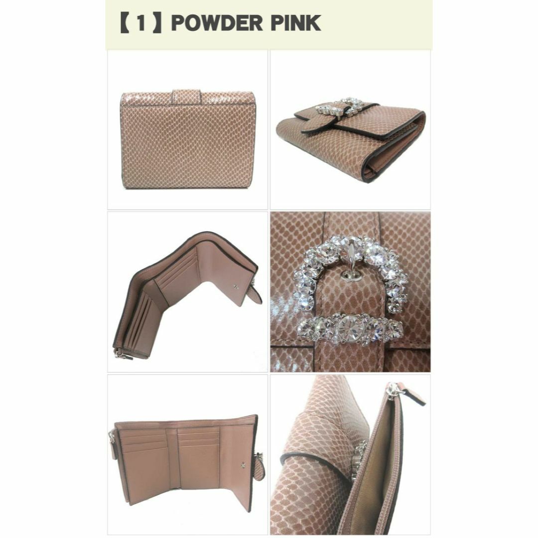 JIMMY CHOO(ジミーチュウ)の【新品】ジミーチュウ 財布 三つ折り財布(小銭入れあり) 143730 POWDER PINK (ピンク系) JIMMY CHOO シェリ ウォレット ビジュー リザード プリンテッド ファブリック レディース レディースのファッション小物(財布)の商品写真