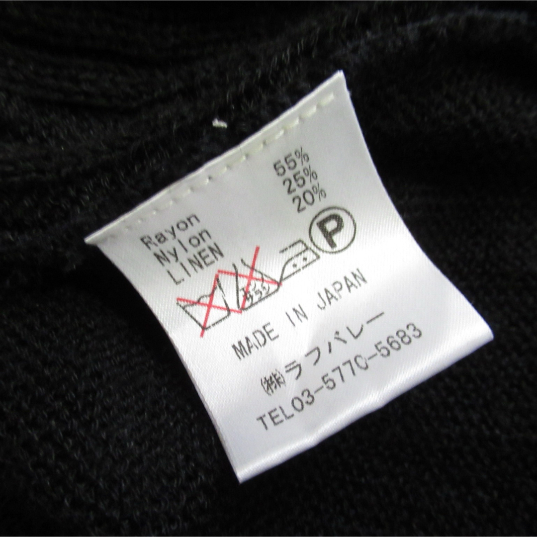 glamb(グラム)のglamb レーヨン ニット カーディガン セーター ブラック トップス S 黒 メンズのトップス(カーディガン)の商品写真