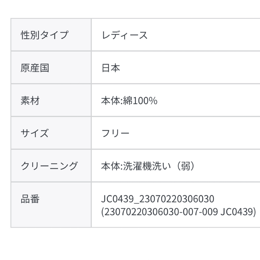 FRAMeWORK(フレームワーク)のFRAMeWORK バックスリットロゴスウェット RED 赤　 レディースのトップス(トレーナー/スウェット)の商品写真