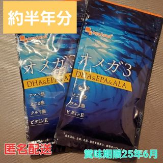 銀座まるかん水龍????新製品❣️2個 ふわふわ水サービス2本 水晶エキス????