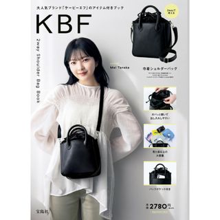 ケービーエフ(KBF)のKBF 2way ショルダーバッグ(ショルダーバッグ)