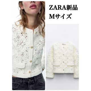 ZARA - 【試着のみ】LINK ヘリンボーンニットカーディガンの通販 by