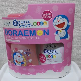 メリット(merit（KAO）)のドラえもんメリット泡で出てくるシャンプーKid'sからまりやすい髪用　本体＆詰替(シャンプー)