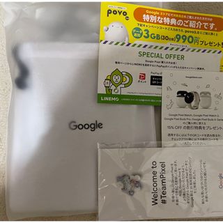 グーグルピクセル(Google Pixel)のGoogle Pixelポーチ(モバイルケース/カバー)