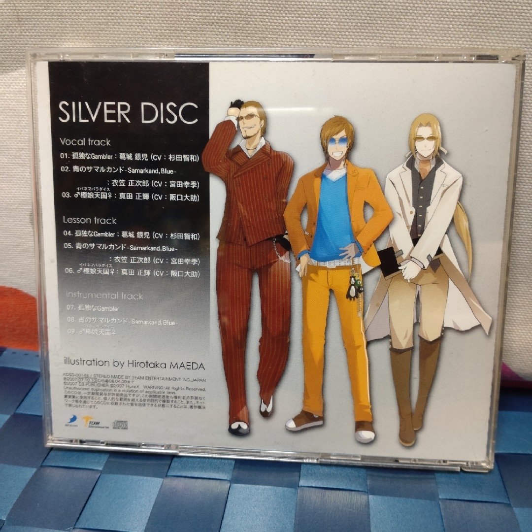 ビタミンX  VitaminX キャラクター CD SILVER DISK エンタメ/ホビーのCD(アニメ)の商品写真