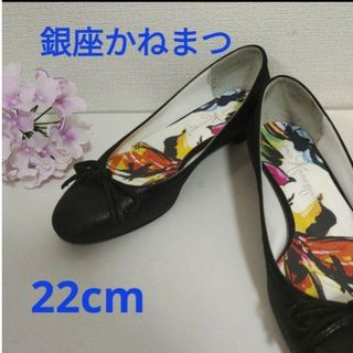 ギンザカネマツ バレエシューズ(レディース)の通販 100点以上 | GINZA ギンザカネマツ バレエシューズ(レディース)の通販 100点以上 | GINZA