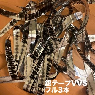 SixTONES VVS バイブス 銀テープ 銀テ 落下物(アイドルグッズ)