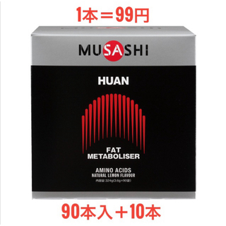MUSASHI HUAN 100本（箱無し発送）(アミノ酸)