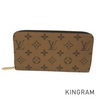 ルイヴィトン(LOUIS VUITTON)のルイ・ヴィトン モノグラム リバース ジッピーウォレット M82444 長財布 ラウンドファスナー(財布)