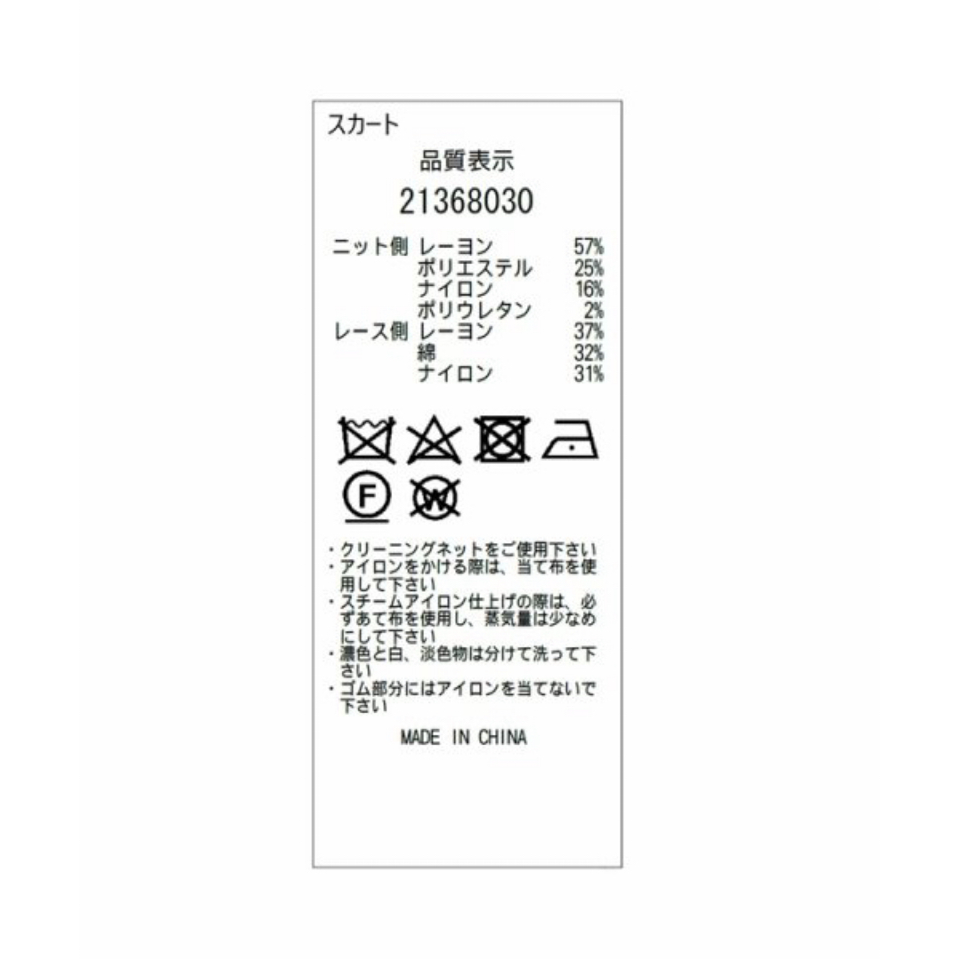 Apuweiser-riche(アプワイザーリッシェ)の新品　 アプワイザー　リッシェ リバーシブルニットアップ　ワンピース レディースのレディース その他(セット/コーデ)の商品写真