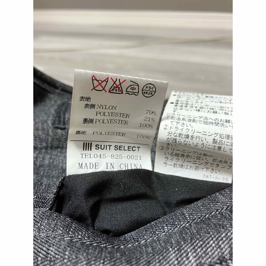 SUIT SELECT（スーツセレクト）ビジネスコート ダークグレー S メンズのジャケット/アウター(チェスターコート)の商品写真