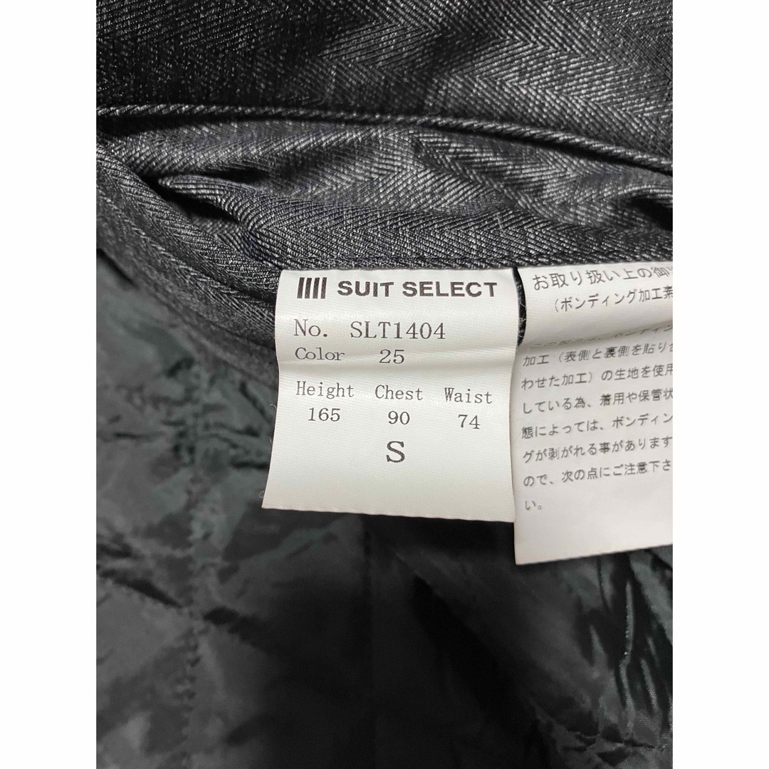 SUIT SELECT（スーツセレクト）ビジネスコート ダークグレー S メンズのジャケット/アウター(チェスターコート)の商品写真