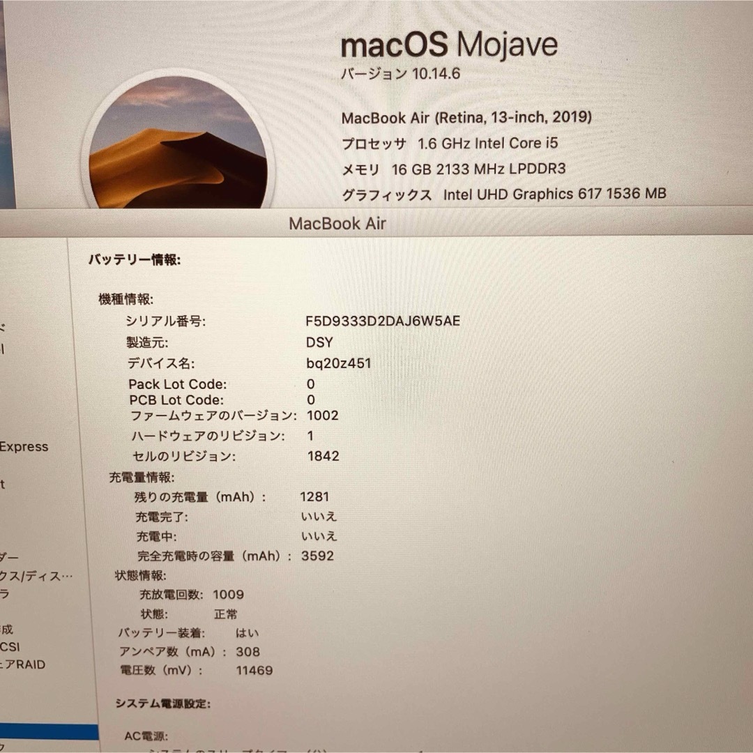 Mac (Apple)(マック)のMacBook air 13インチ 2019 メモリ16GB 管理番号2744 スマホ/家電/カメラのPC/タブレット(ノートPC)の商品写真