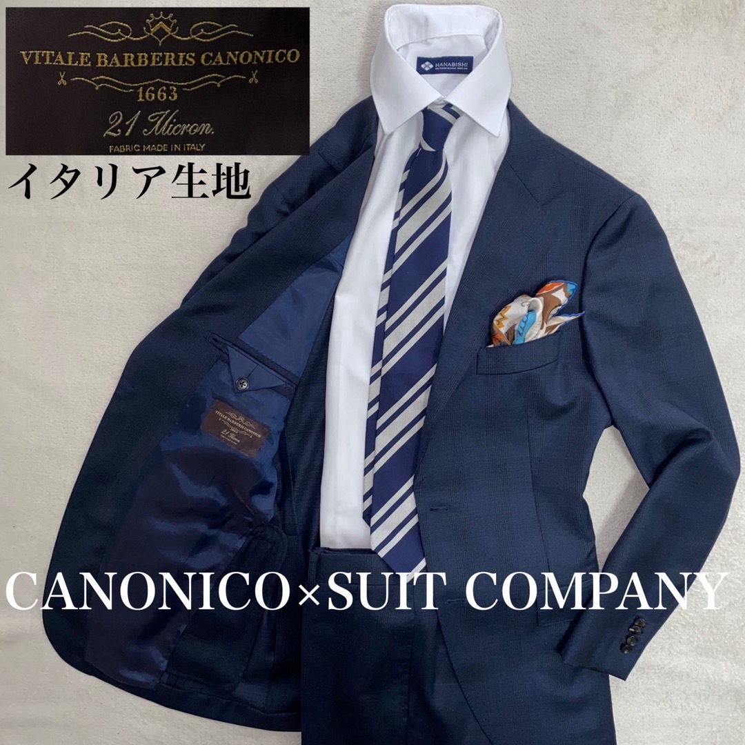 THE SUIT COMPANY(スーツカンパニー)のSUIT COMPANY × CANONICO 美品　高級イタリア生地　L位 メンズのスーツ(セットアップ)の商品写真