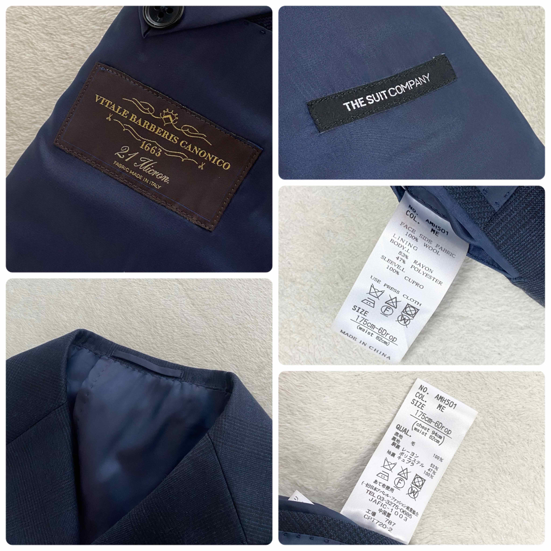 THE SUIT COMPANY(スーツカンパニー)のSUIT COMPANY × CANONICO 美品　高級イタリア生地　L位 メンズのスーツ(セットアップ)の商品写真