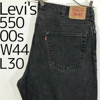 リーバイス(Levi's)のリーバイス550 Levis W44 ブラックデニム 黒 バギーパンツ 7653(デニム/ジーンズ)