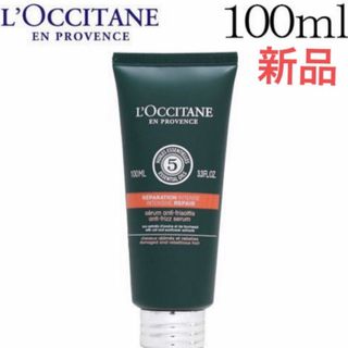 ロクシタン(L'OCCITANE)の新品　ロクシタン ファイブハーブス リペアリングヘアミルクセラム　100ml(トリートメント)