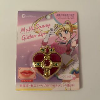 セーラームーン - マルチキャリーラメリップ セーラームーン クリアレッド