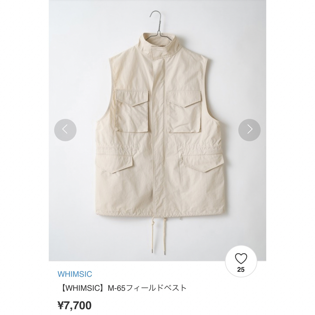 Kastane(カスタネ)の★最終値下★ カスタネ WHIMSIC M-65 FIELD VEST レディースのトップス(ベスト/ジレ)の商品写真