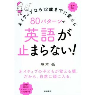 eringo様専用の通販 by GAKUSHU｜ラクマ