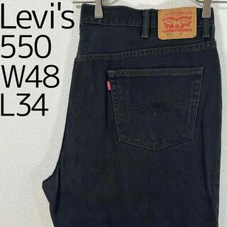 リーバイス(Levi's)のリーバイス550 Levis W48 ブラックデニム 黒 バギーパンツ 7652(デニム/ジーンズ)