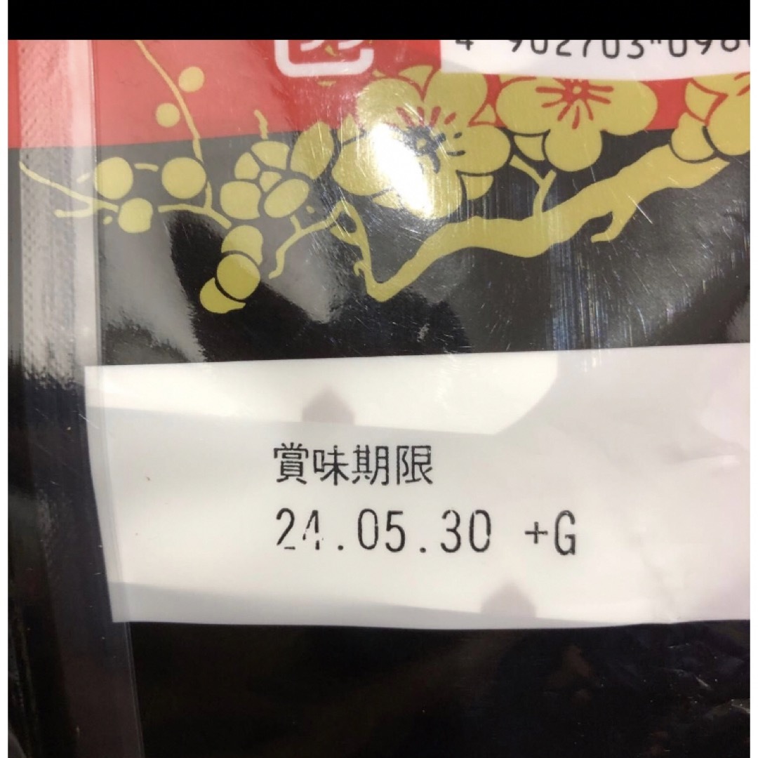 コストコ(コストコ)のコストコ 🐷豚汁 🐷20食入り    1袋     未開封 食品/飲料/酒の加工食品(インスタント食品)の商品写真