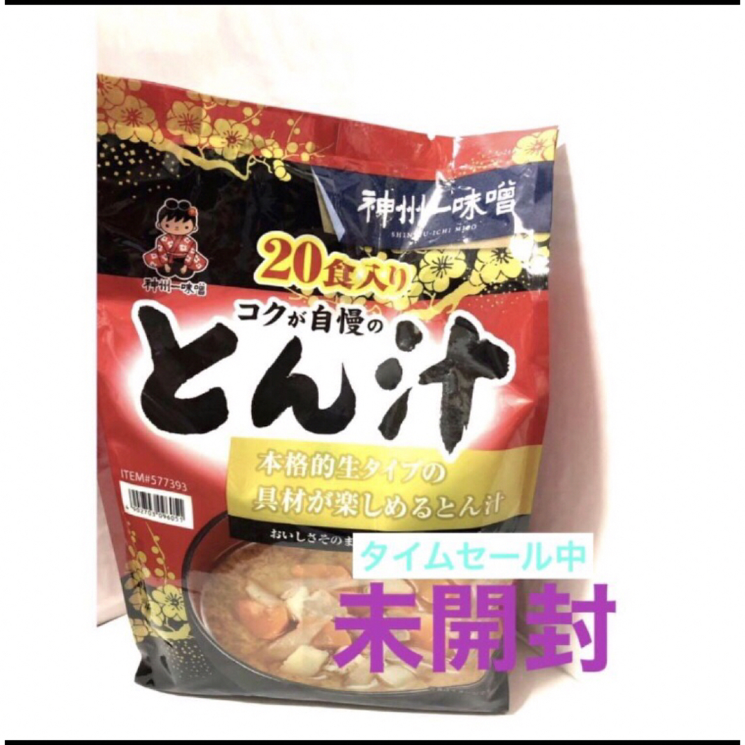 コストコ(コストコ)のコストコ 🐷豚汁 🐷20食入り    1袋     未開封 食品/飲料/酒の加工食品(インスタント食品)の商品写真