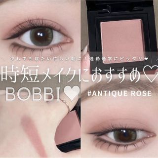 BOBBI BROWN - 限定【新品未使用】ボビィブラウン リュクスアイ