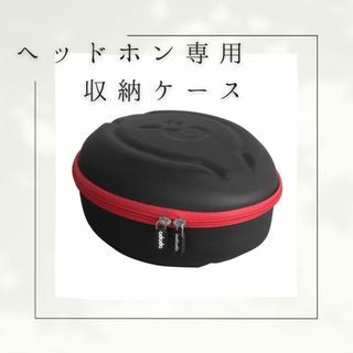 ankerLife Q10 オーバーイヤー型ヘッドホン専用収納ケース-Adada(ヘッドフォン/イヤフォン)