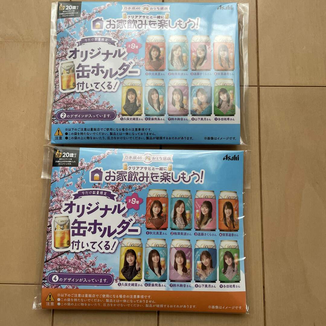 乃木坂46 おとな選抜 缶ホルダー エンタメ/ホビーのタレントグッズ(アイドルグッズ)の商品写真