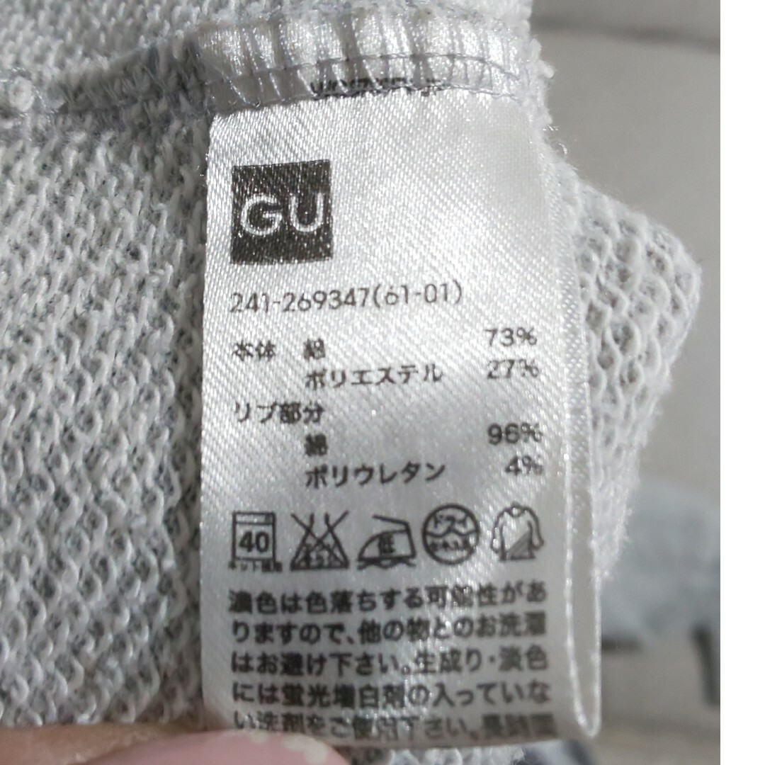 GU(ジーユー)のGU グレートレーナー レディースのトップス(トレーナー/スウェット)の商品写真