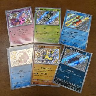 ポケモン(ポケモン)のポケモンカード　シャイニートレジャー　色違い　セット(Box/デッキ/パック)