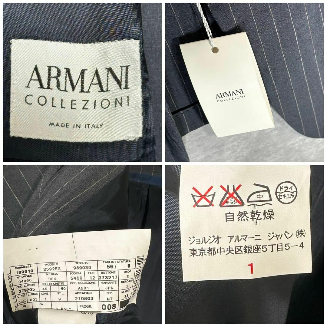 ARMANI COLLEZIONI(アルマーニ コレツィオーニ)の『ARMANI』 アルマーニ (56R) セットアップ メンズのスーツ(セットアップ)の商品写真