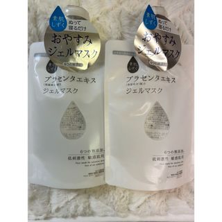 アサヒ - 新品　素肌しずく ジェルマスク 120g 2個set プラセンタエキス配合