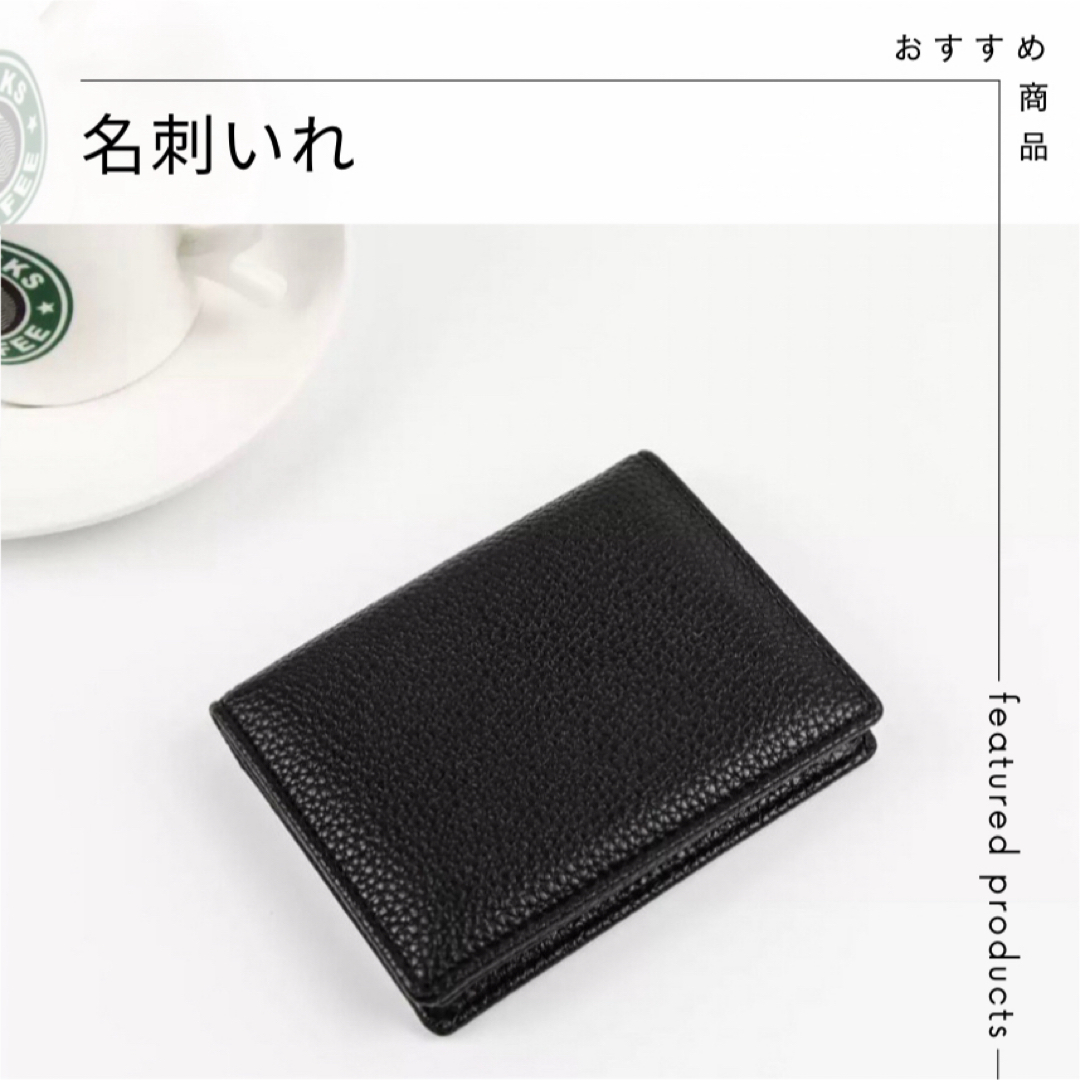 【黒】 新品 未使用 人気 カードケース 名刺入れ ビジネス スマート 本革 レディースのファッション小物(名刺入れ/定期入れ)の商品写真