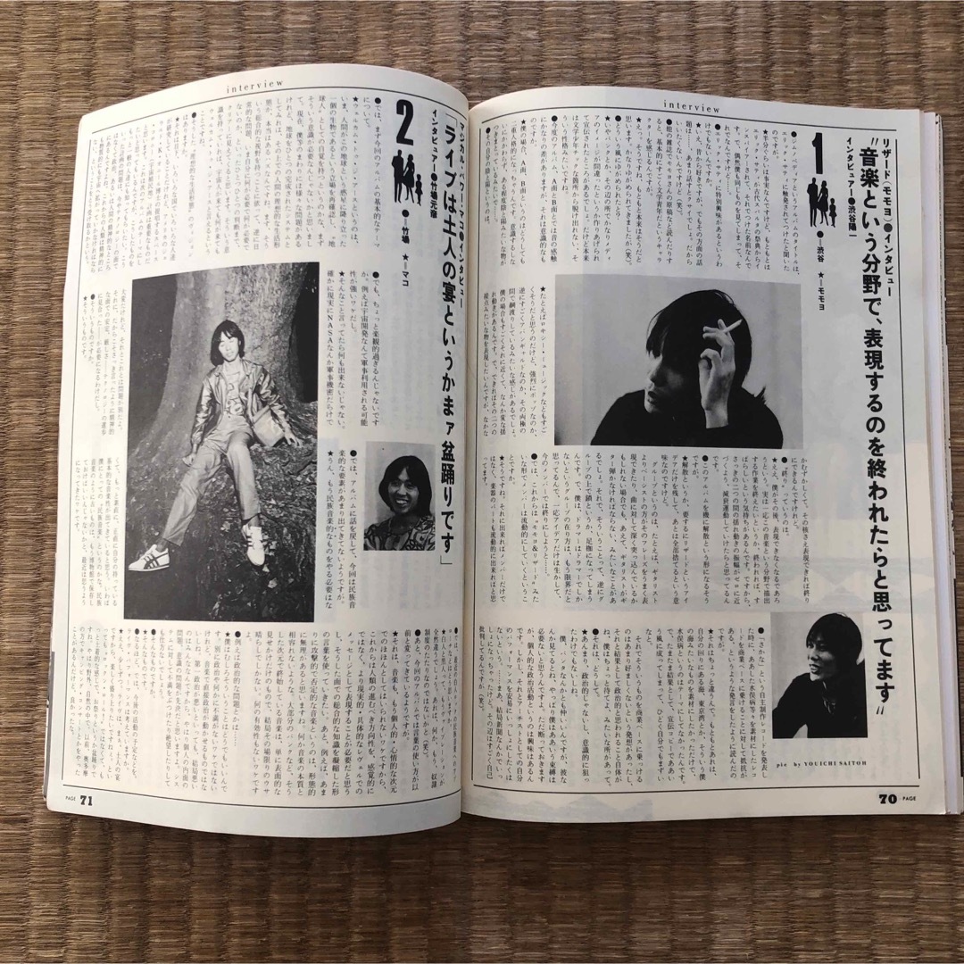 【音楽雑誌】ロッキング・オン　1981年12月号【表紙：ミック・ジャガー】 エンタメ/ホビーの雑誌(音楽/芸能)の商品写真