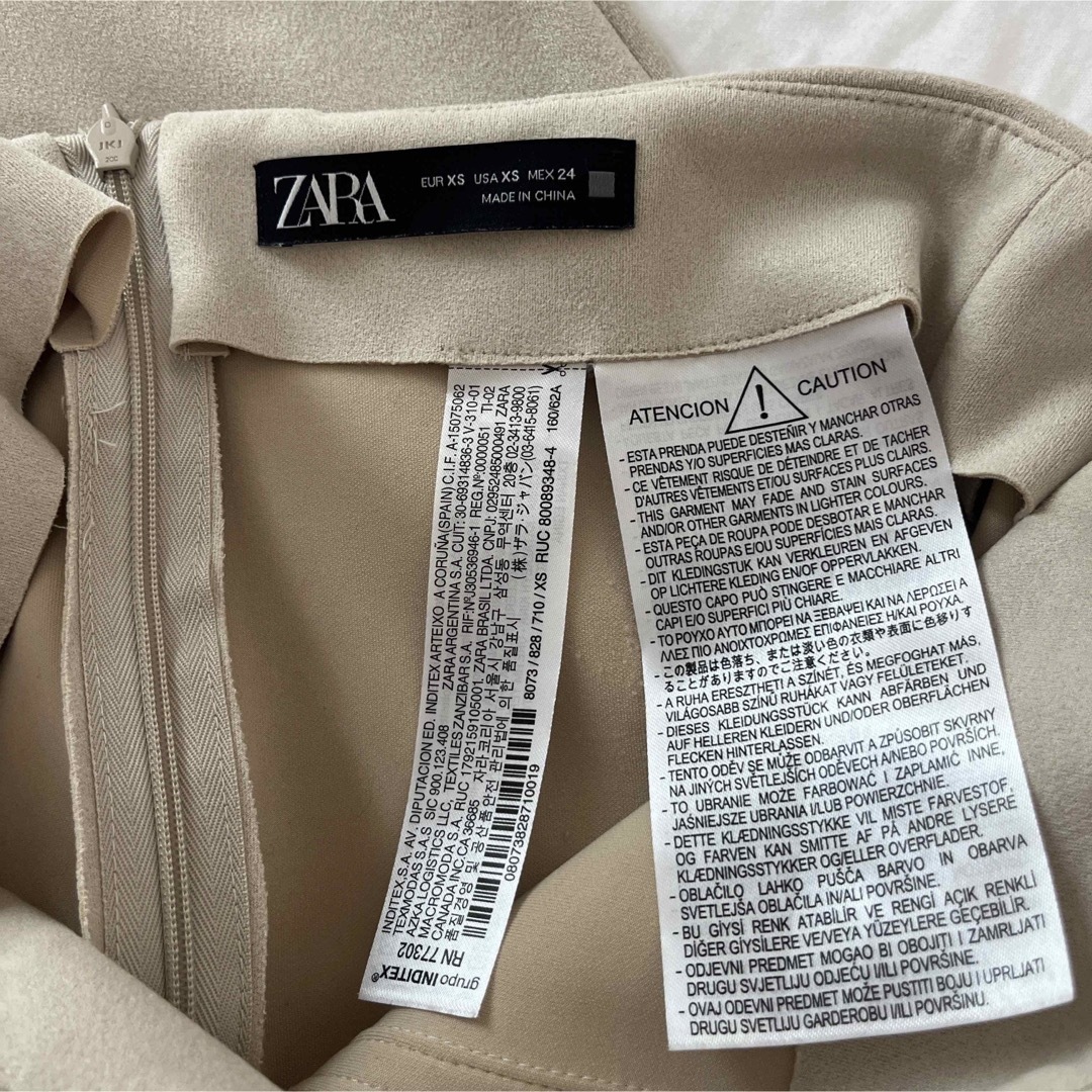 ZARA(ザラ)のZARA XS スエードスカート レディースのスカート(ロングスカート)の商品写真