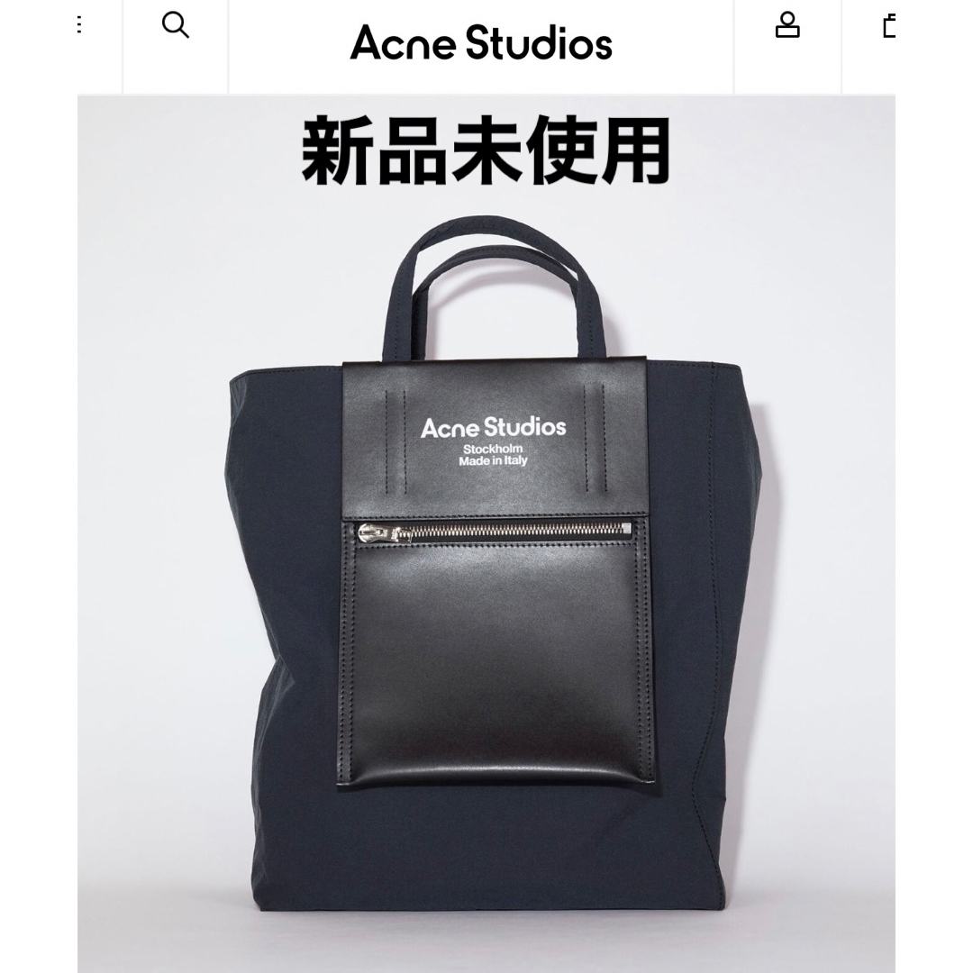 Acne Studios - Acne Studios アクネストゥディオズ ペイパリー 