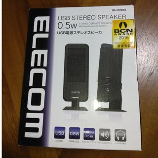 USB電源ステレオスピーカー　ELECOMエレコム