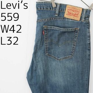 リーバイス(Levi's)のリーバイス559 Levis W42 ダークブルーデニム 青 ヒゲ 7551(デニム/ジーンズ)