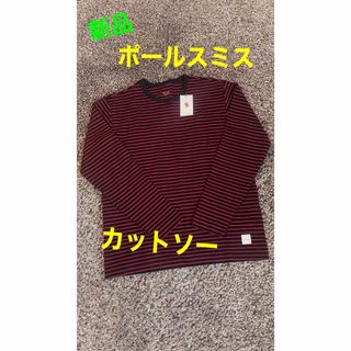 ポールスミス メンズのTシャツ・カットソー(長袖)の通販 400点以上