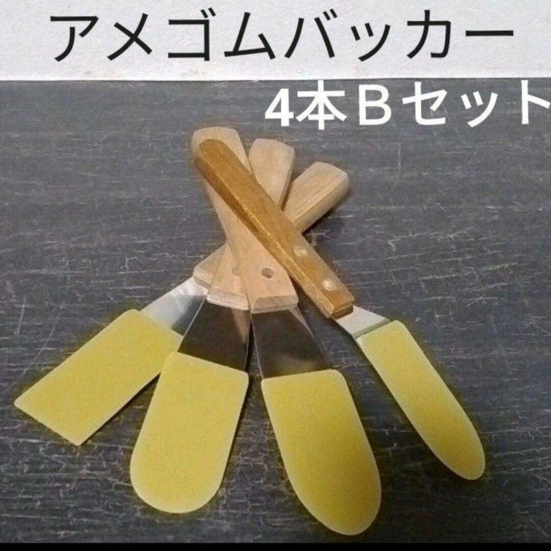 シーリングヘラ コーキングヘラ 交換用アメゴムD型セット よかっ シーリングヘラ コーキングヘラ 交換用アメゴムD型セット よかっ