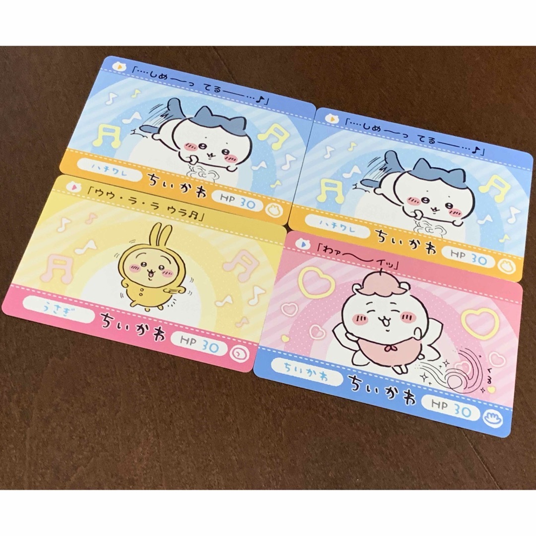 ちいかわ(チイカワ)のちいかわ カードダス セット エンタメ/ホビーのアニメグッズ(カード)の商品写真