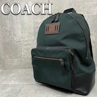 コーチ(COACH)の美品 コーチ バックパック リュックサック  レザー  A4収納可(バッグパック/リュック)