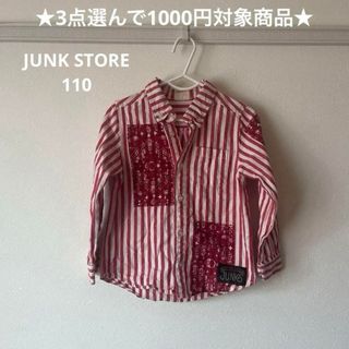 ジャンクストアー(JUNK STORE)のジャンクストアー シャツ ★3点選んで1000円対象商品★ エフオーキッズ(Tシャツ/カットソー)