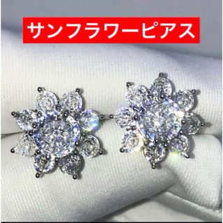 ✨至高✨ピアス✨サンフラワー✨ネックレスやハリーウィンストン好き(ピアス)